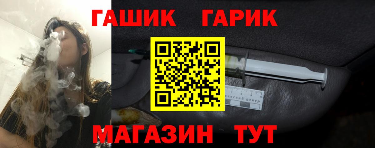 ГАШИШ Ice-O-Lator Анапа