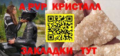 гашиш Азнакаево