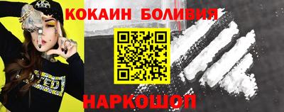 метамфетамин Абинск
