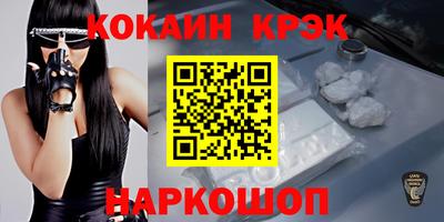 меф VHQ Абакан