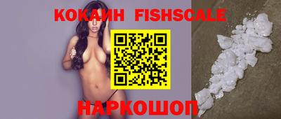 меф VHQ Абакан