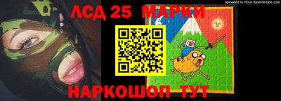 метамфетамин Абинск
