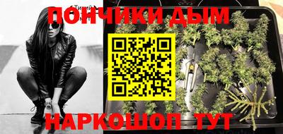 метамфетамин Абинск