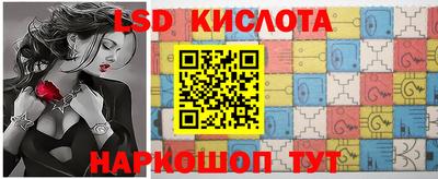 метамфетамин Абинск