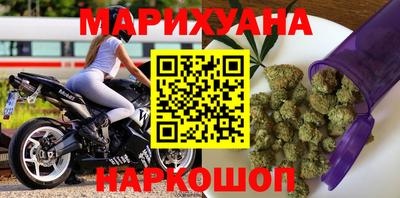 метамфетамин Абинск