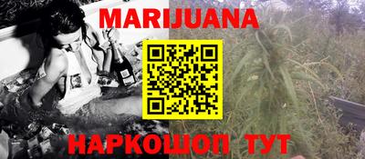 гашиш Азнакаево