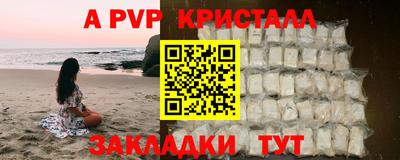 гашиш Азнакаево
