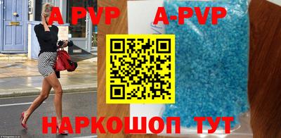 меф VHQ Абакан