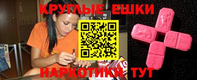 гашиш Азнакаево