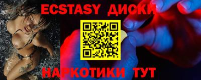 меф VHQ Абакан