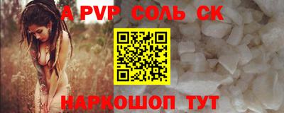 гашиш Азнакаево