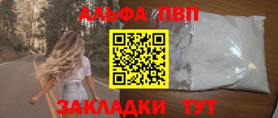 меф VHQ Абакан