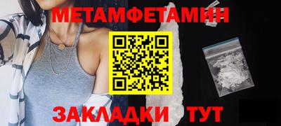 гашиш Азнакаево