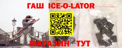 меф VHQ Абакан