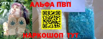 меф VHQ Абакан