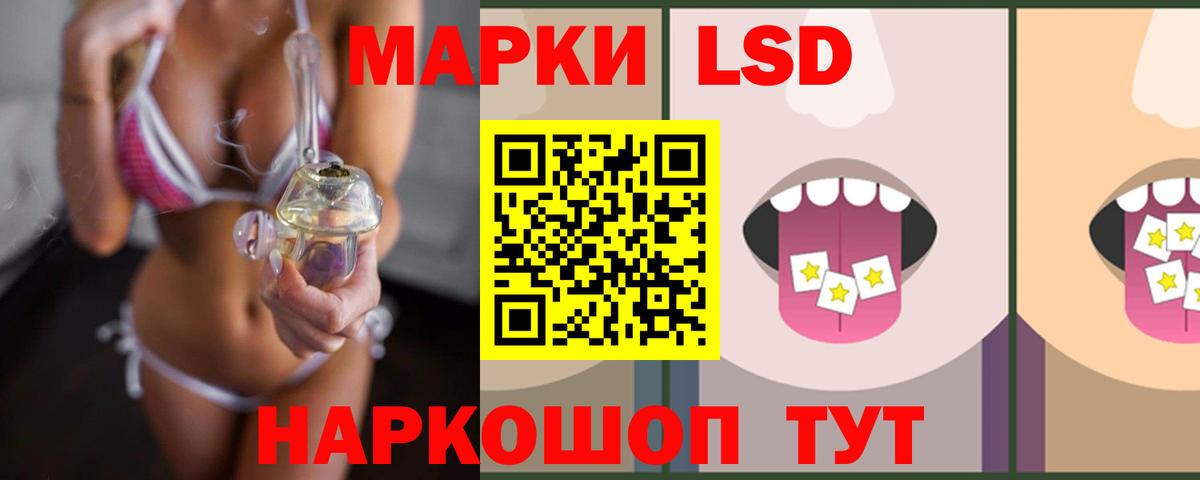 Лсд 25 экстази кислота Анапа