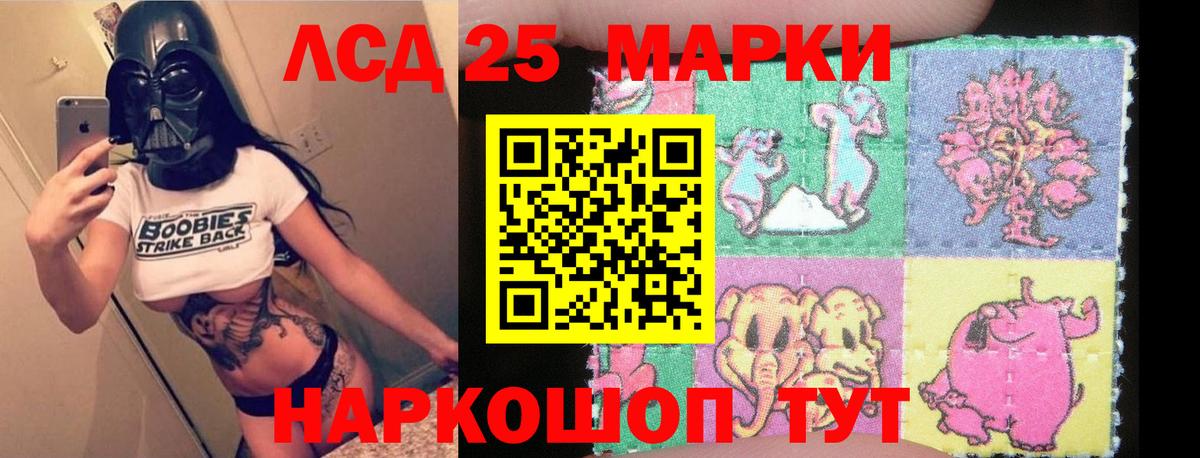 Анапа  Лсд 25 экстази ecstasy  Лсд 25 экстази ecstasy  Вход с VPN 